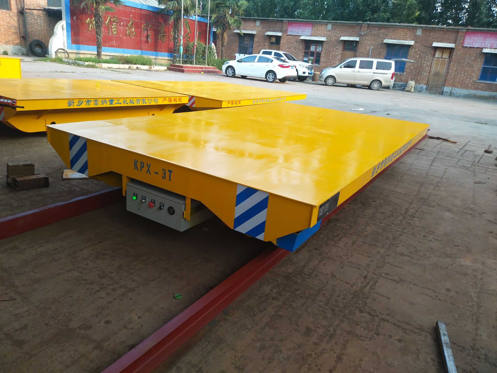 電動平車出現(xiàn)的異?，F(xiàn)象的解決
